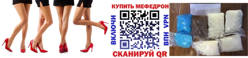 Наркошоп купить Конопля  Меф мяу мяу  Кокаин  АМФ  ГАШ  Альфа ПВП  Прохладный