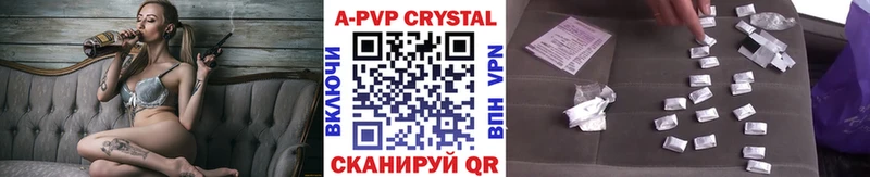 Alpha PVP VHQ Прохладный
