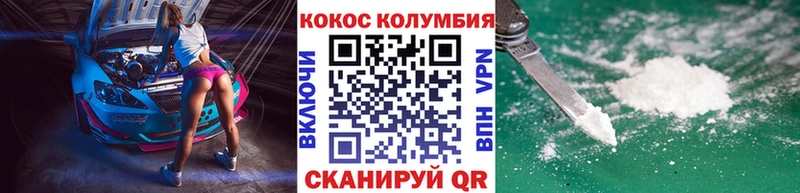 Купить закладки  Прохладный  COCAIN 98% 