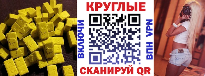 Купить закладки  Прохладный  Экстази DUBAI 