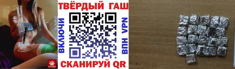 Купить  Прохладный  Гашиш VHQ 