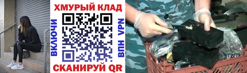 Купить закладки  Прохладный  ГЕРОИН VHQ 