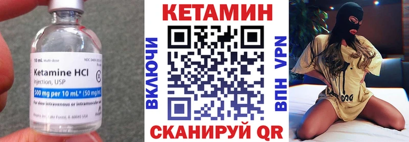 Купить где  Прохладный  Кетамин ketamine 