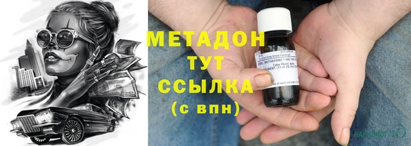скорость mdpv Кукмор