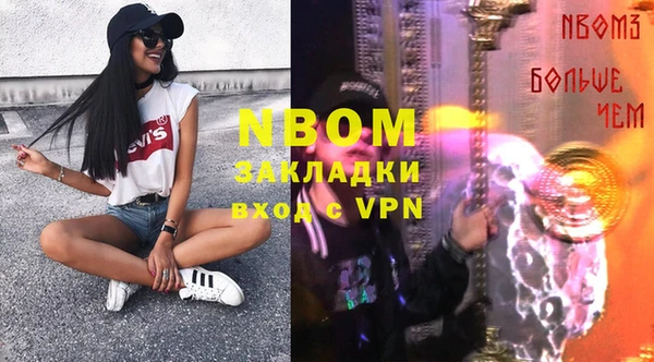 первитин Куйбышев