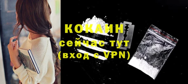 кокаин премиум Красноперекопск