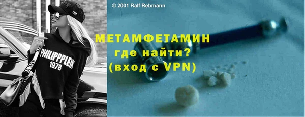 первитин Куйбышев
