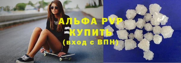 герыч Краснослободск