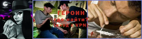 первитин Куйбышев