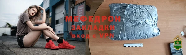 первитин Куйбышев