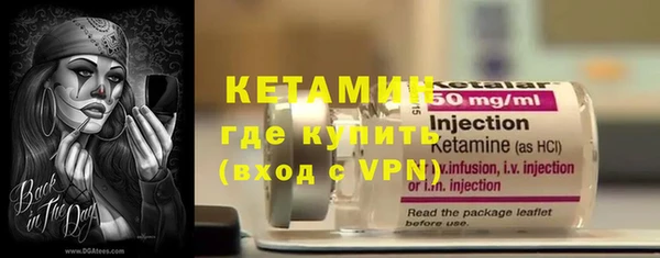 ешки Краснотурьинск