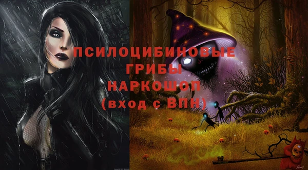 кокаин премиум Красноперекопск