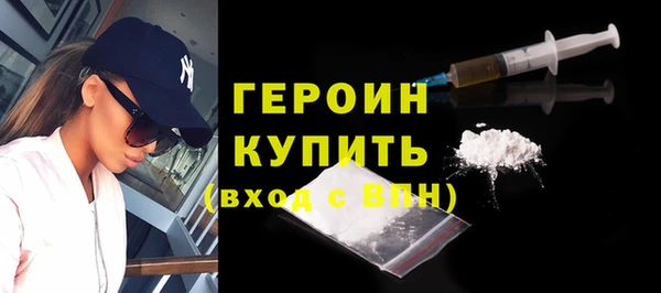 первитин Куйбышев