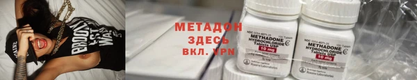 кокаин премиум Красноперекопск