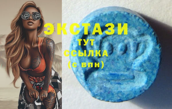 кокаин премиум Красноперекопск