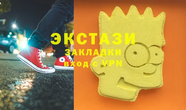 кокаин премиум Красноперекопск