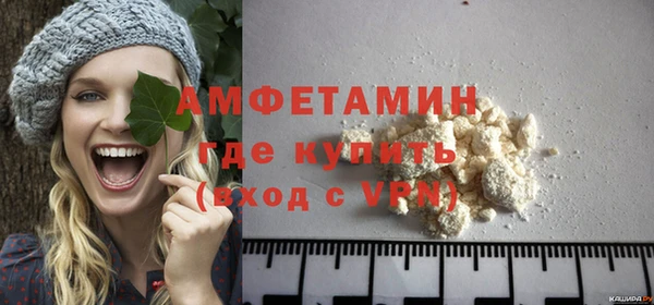 герыч Краснослободск