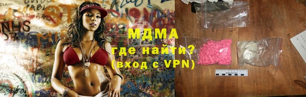 герыч Краснослободск