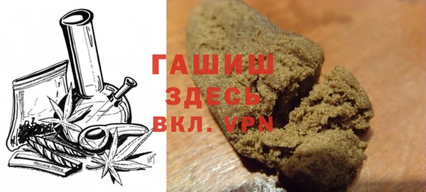 герыч Краснослободск