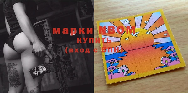 кокаин премиум Красноперекопск