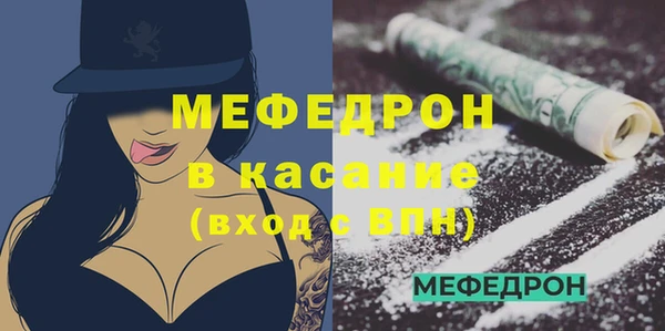 скорость mdpv Кукмор