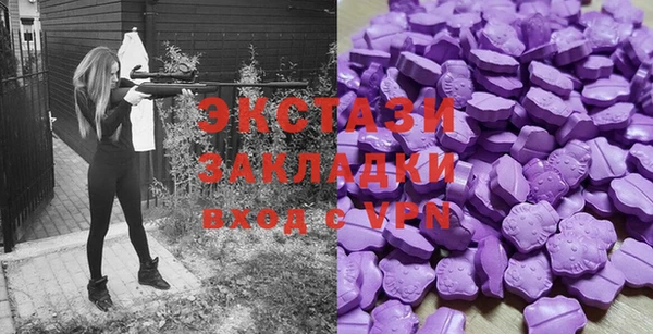 герыч Краснослободск