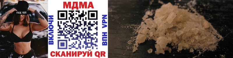 Купить закладки  Прохладный  MDMA crystal 