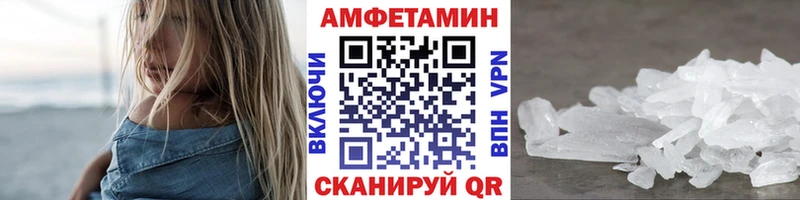 Купить где  Прохладный  Первитин Декстрометамфетамин 99.9% 