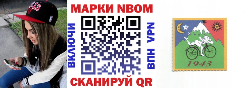 Купить закладки  Прохладный  Наркотические марки 1,8мг 