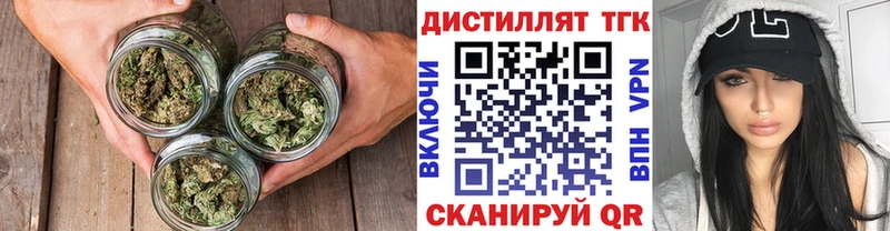 Купить закладки  Прохладный  ТГК жижа 